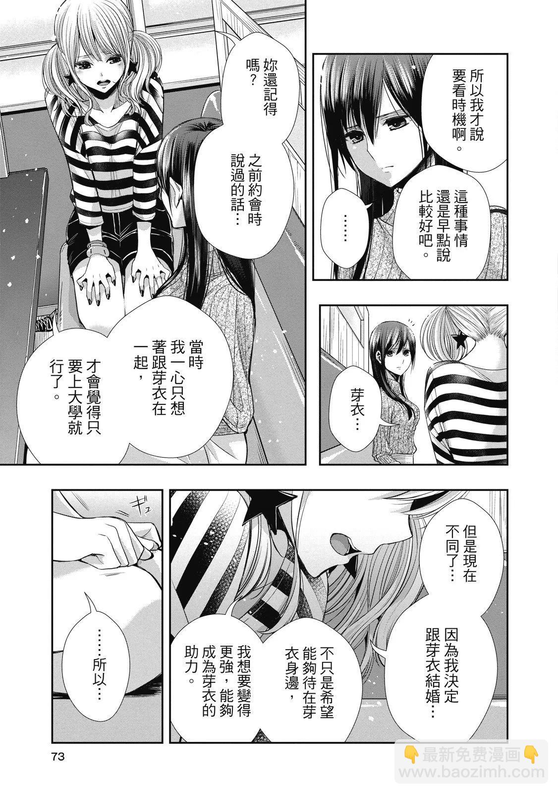 第01卷76