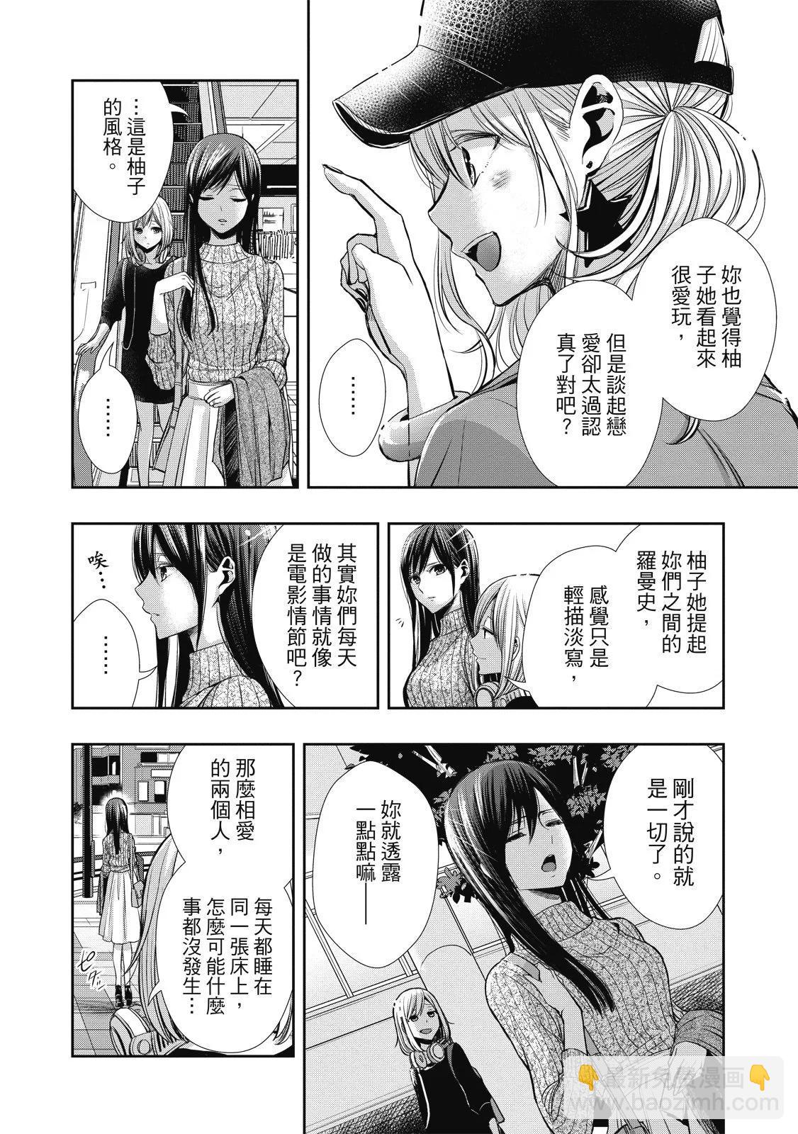 第01卷79