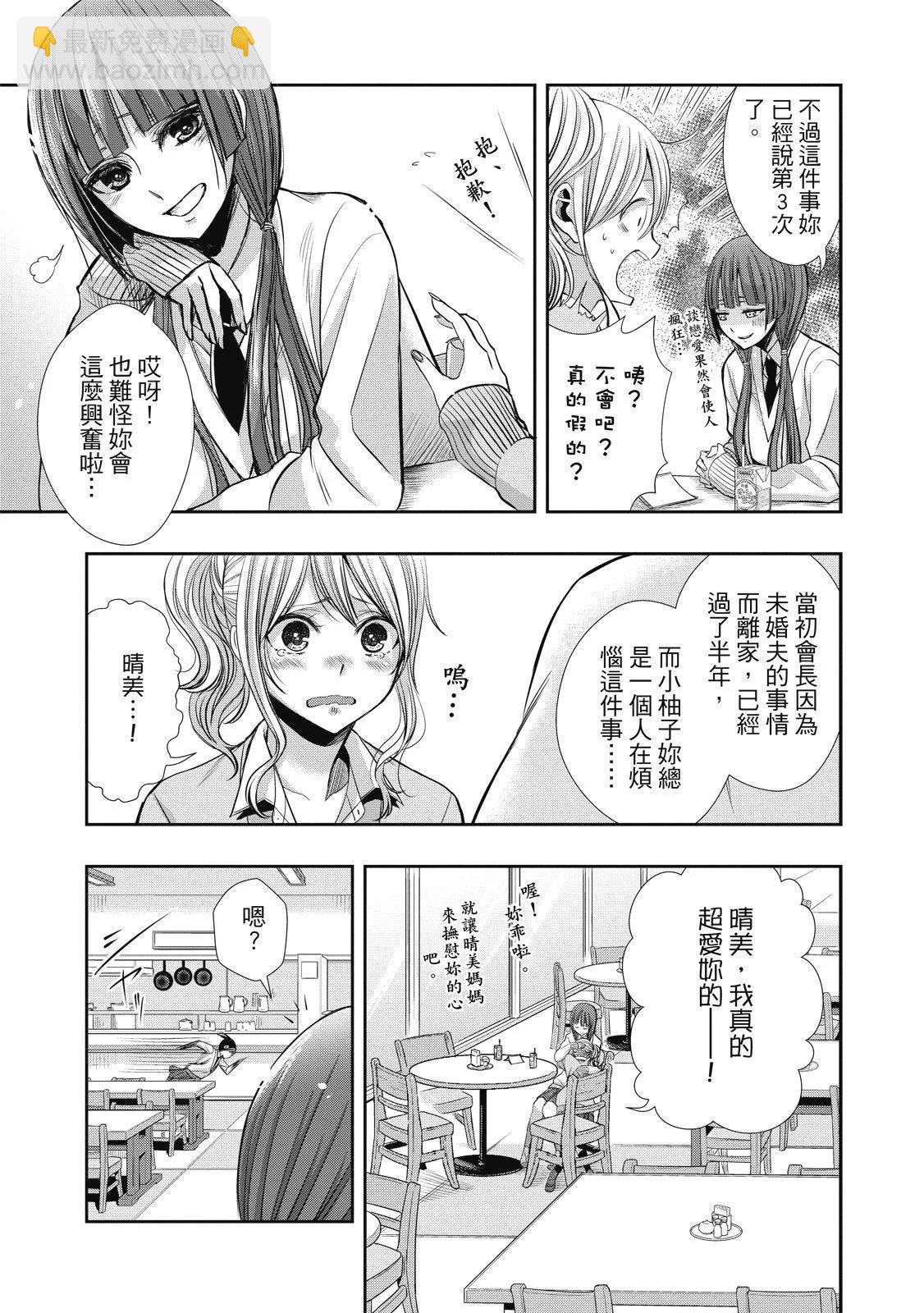 第01卷8