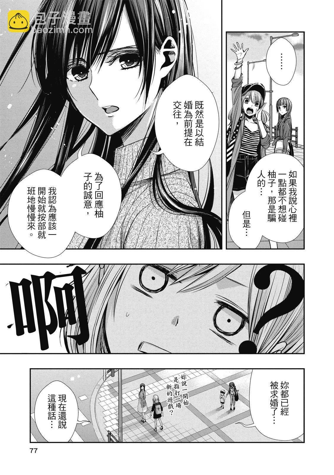第01卷80
