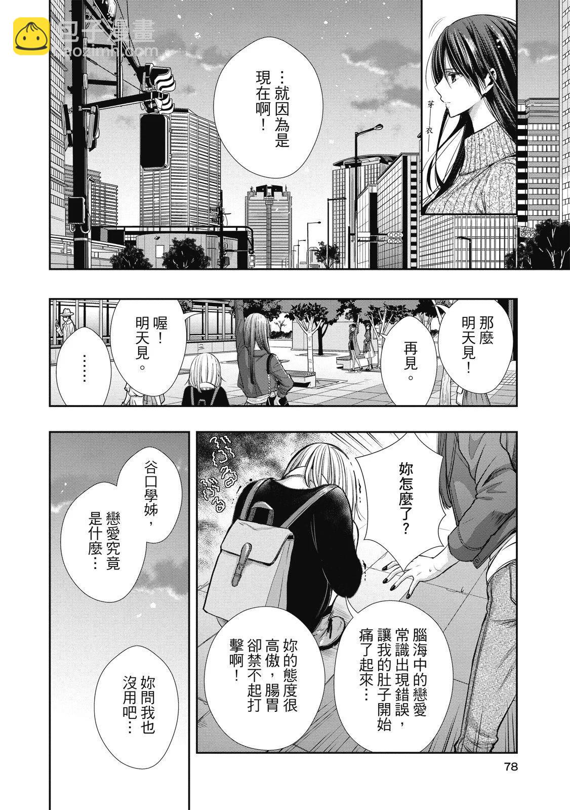第01卷81