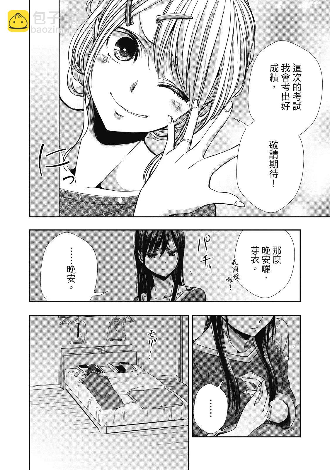 第01卷85