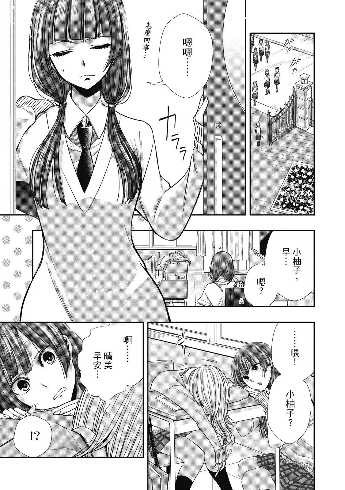 第01卷86