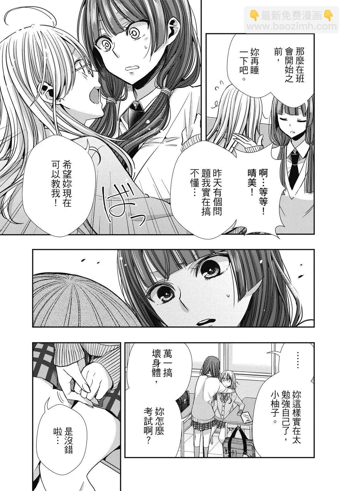 第01卷88