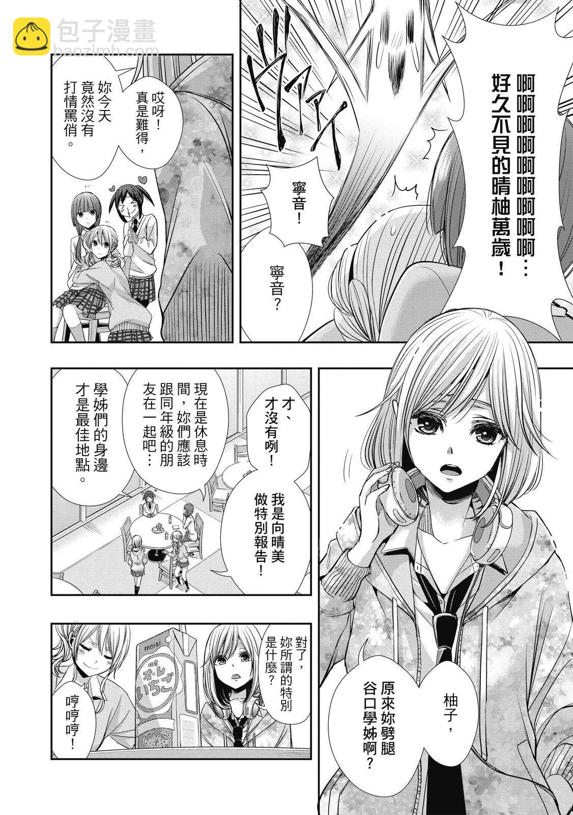 第01卷9