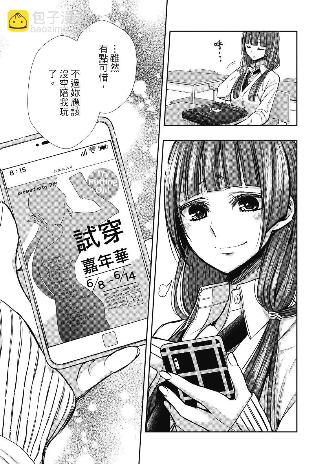 第01卷90