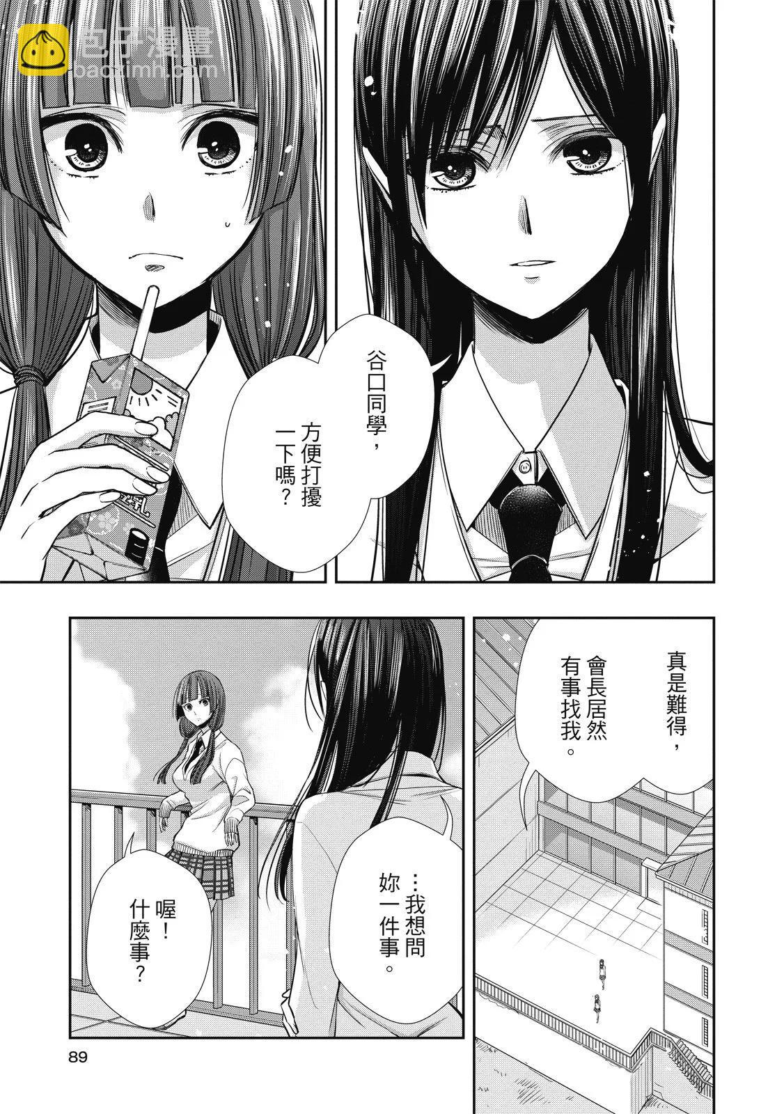 第01卷92
