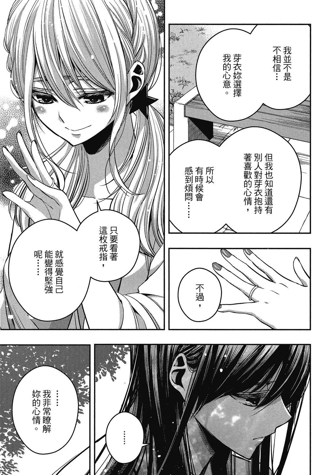 第03卷118