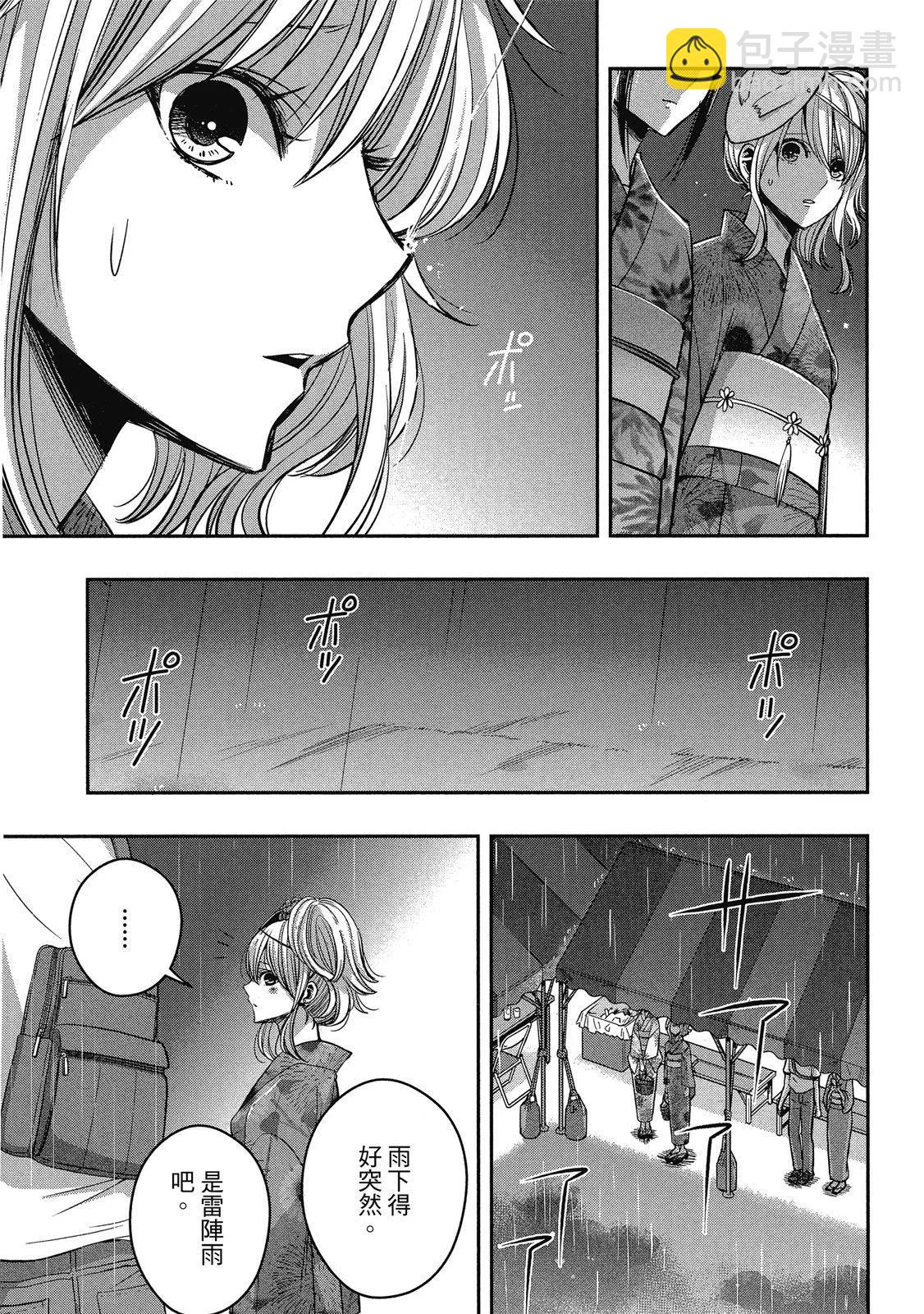 第03卷138