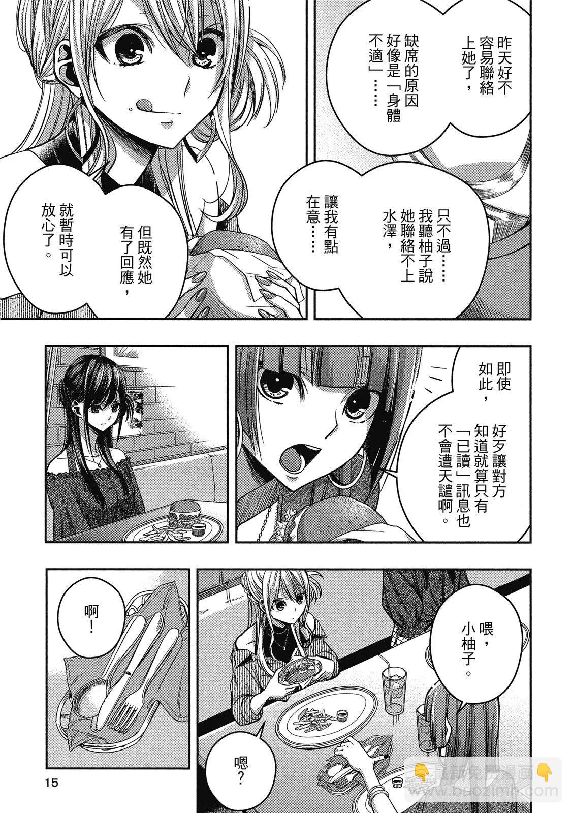 第03卷14