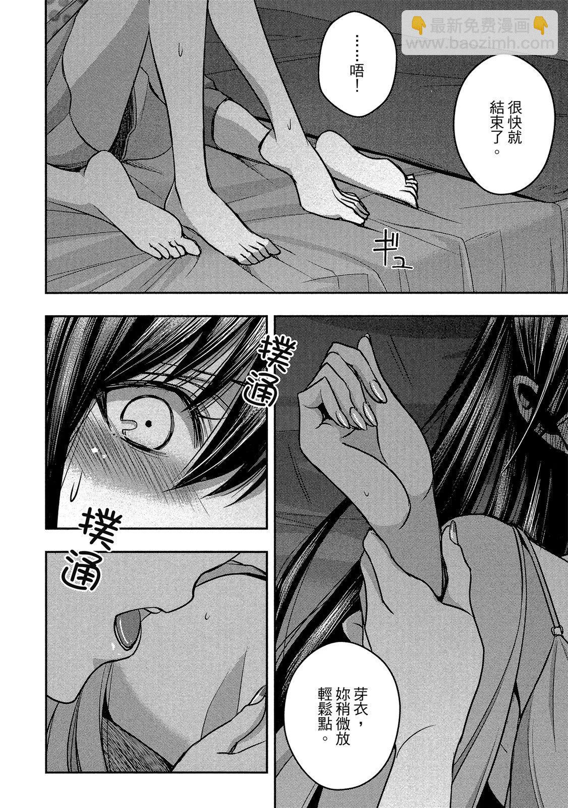 第03卷163