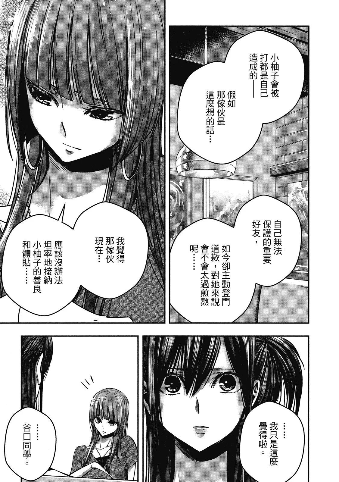 第03卷24