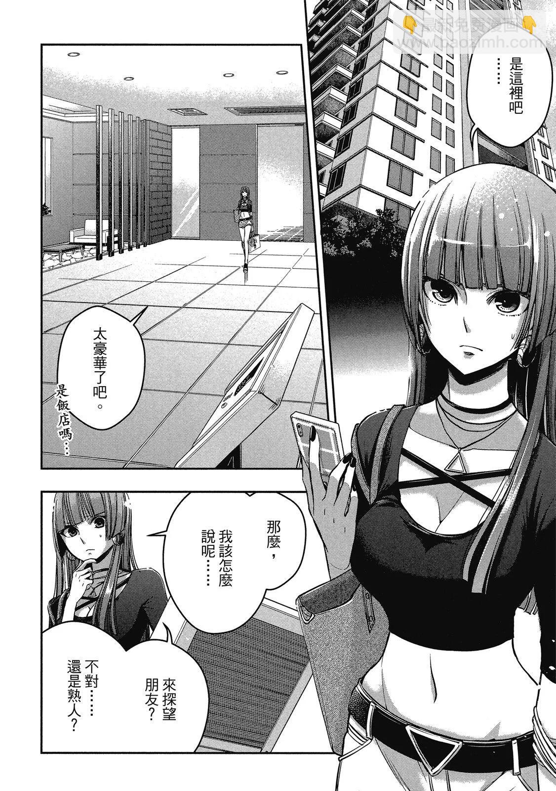 第03卷33