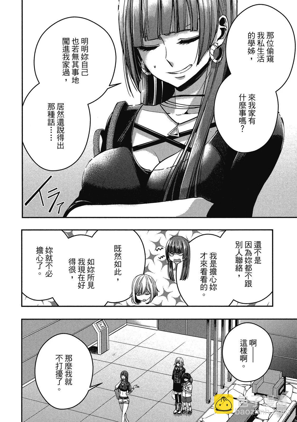 第03卷39