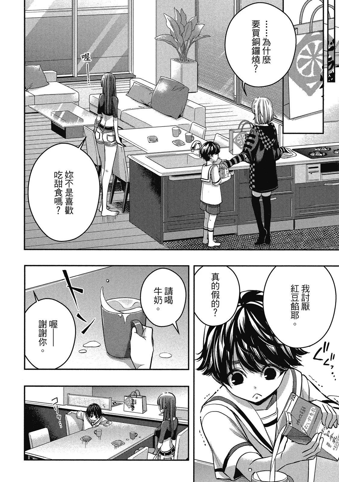 第03卷41