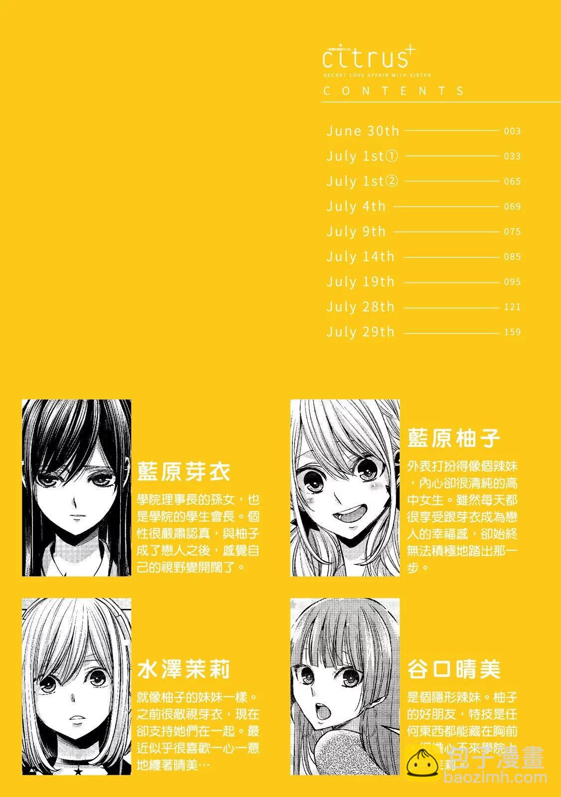 第03卷5