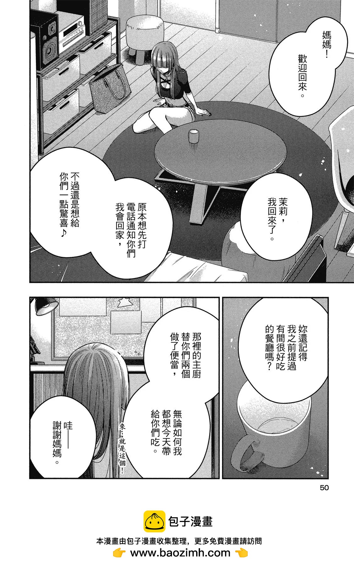 第03卷53