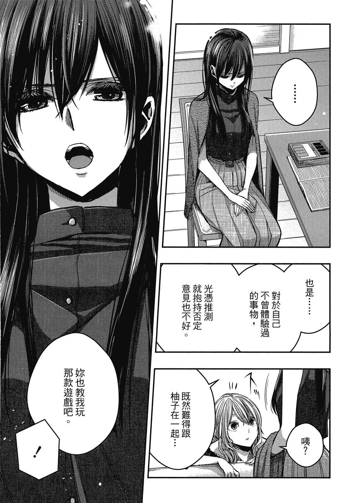 第03卷82