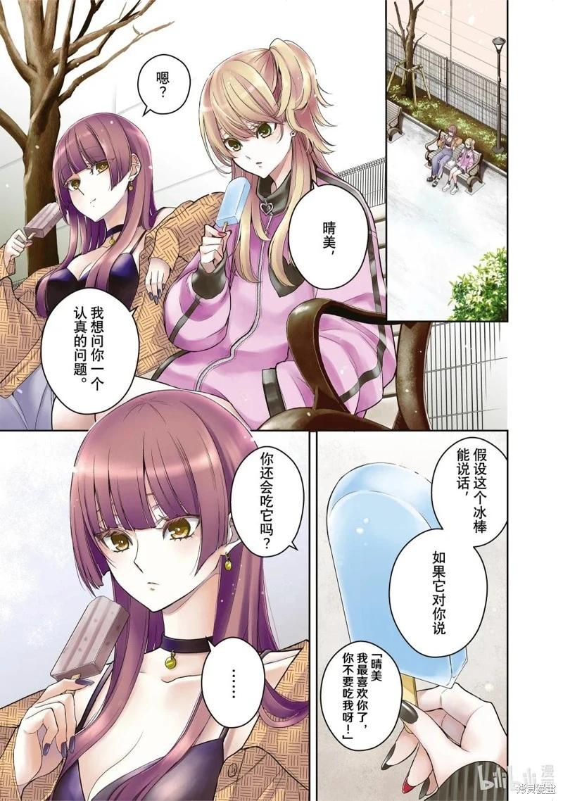 第40话0