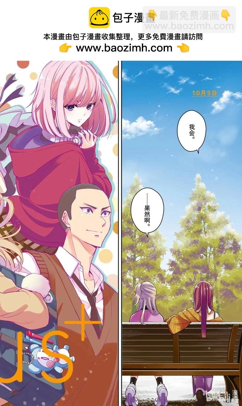 第40话1
