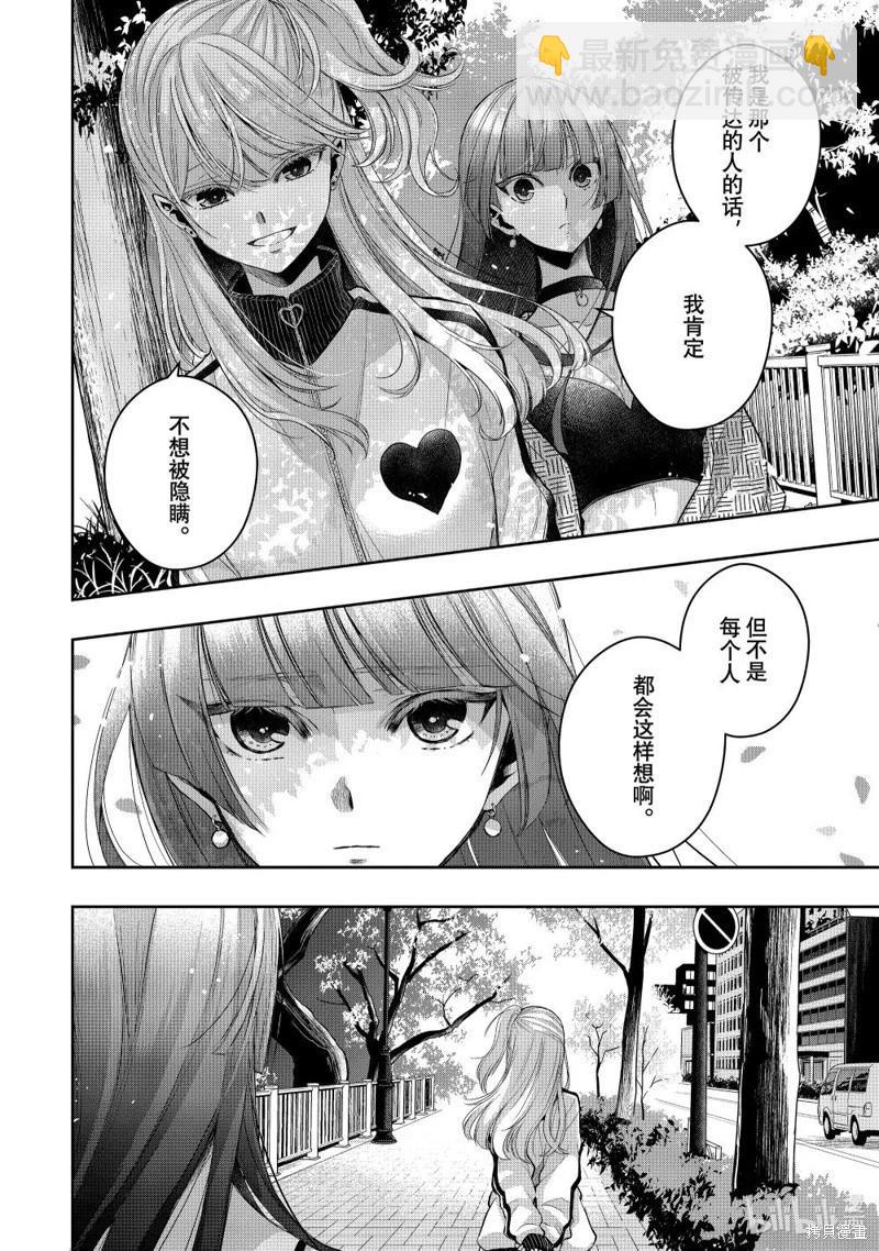 第40话10