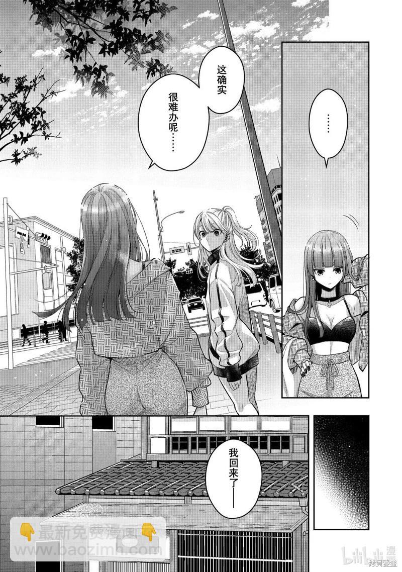 第40话11