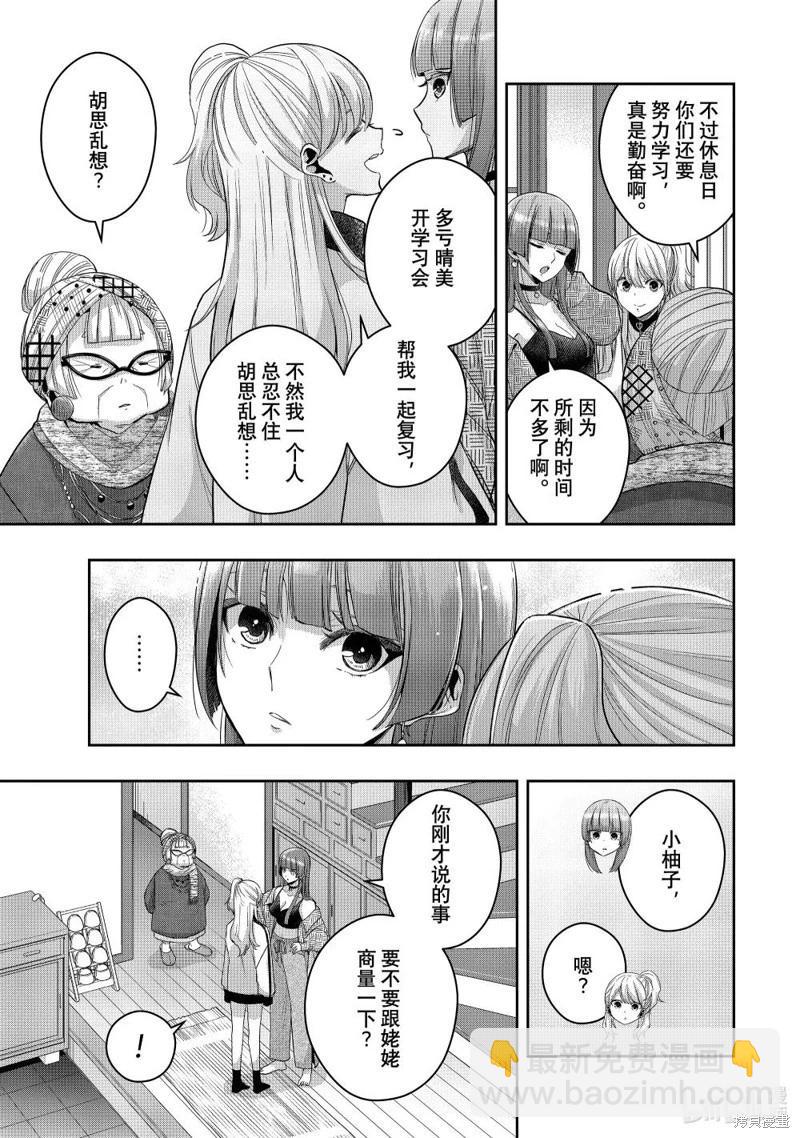 第40话13