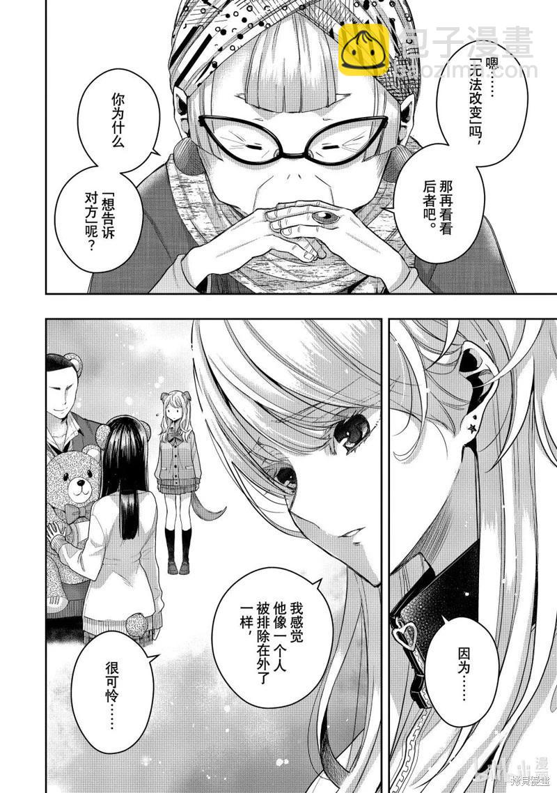 第40话18