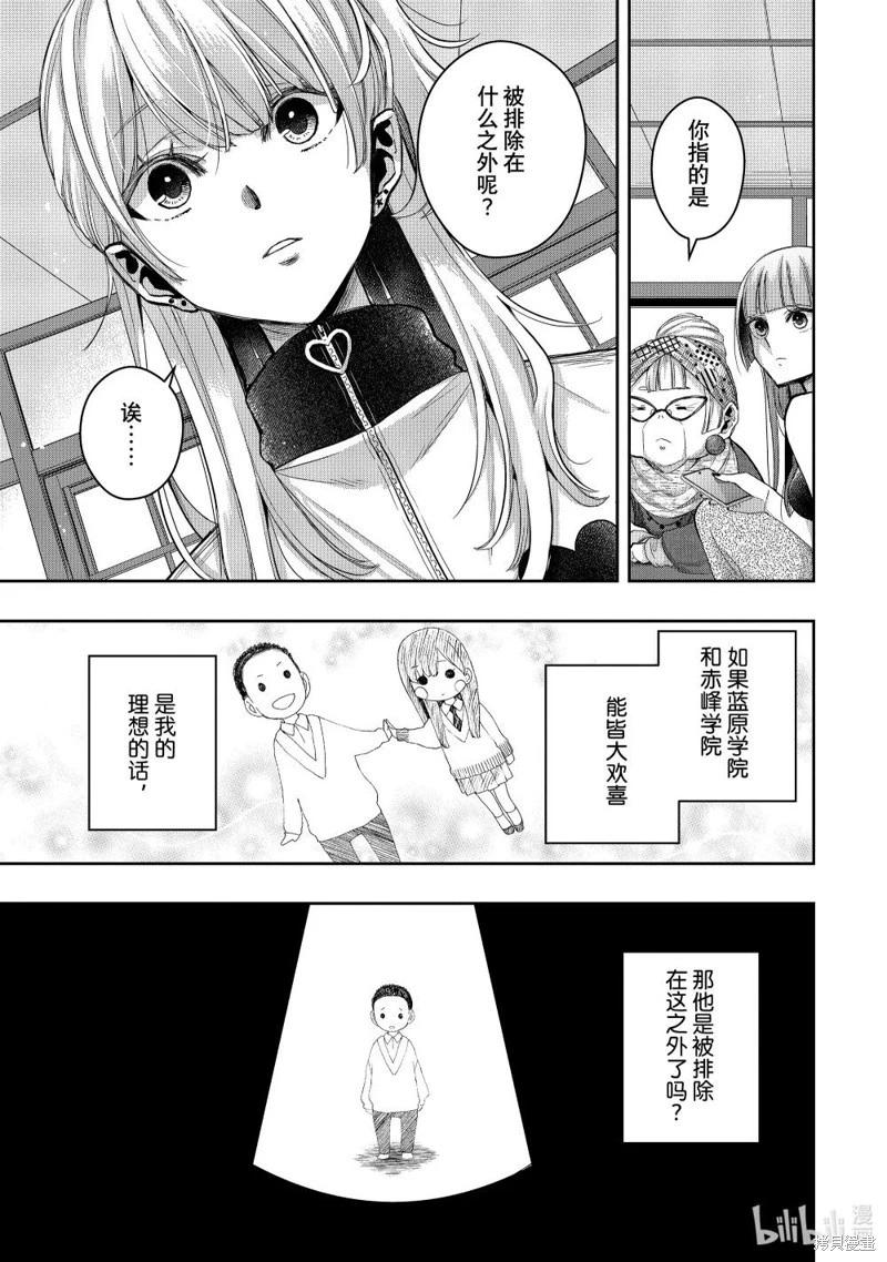 第40话19