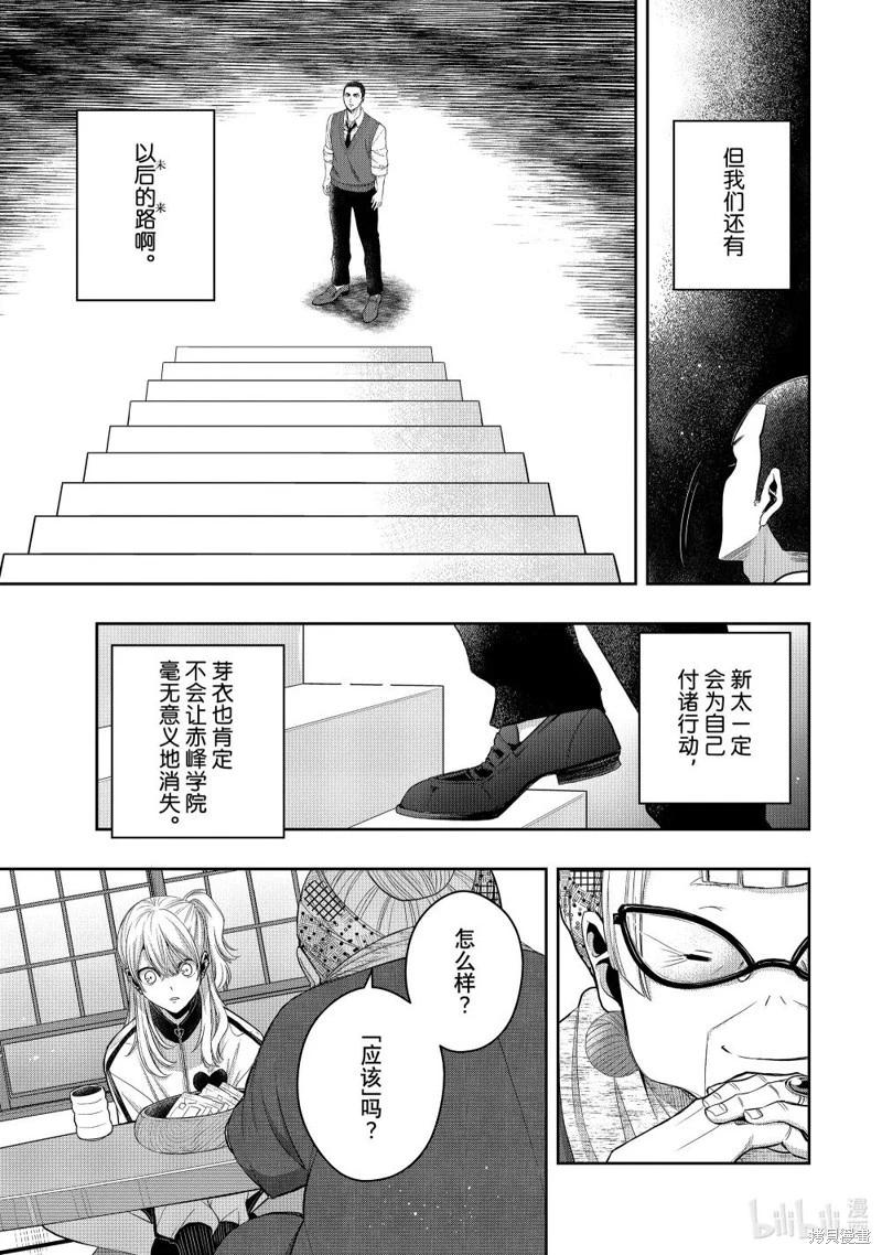 第40话23