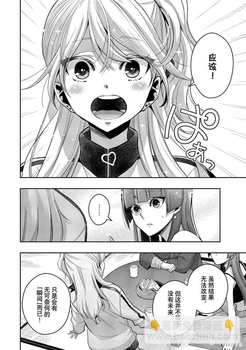 第40话24