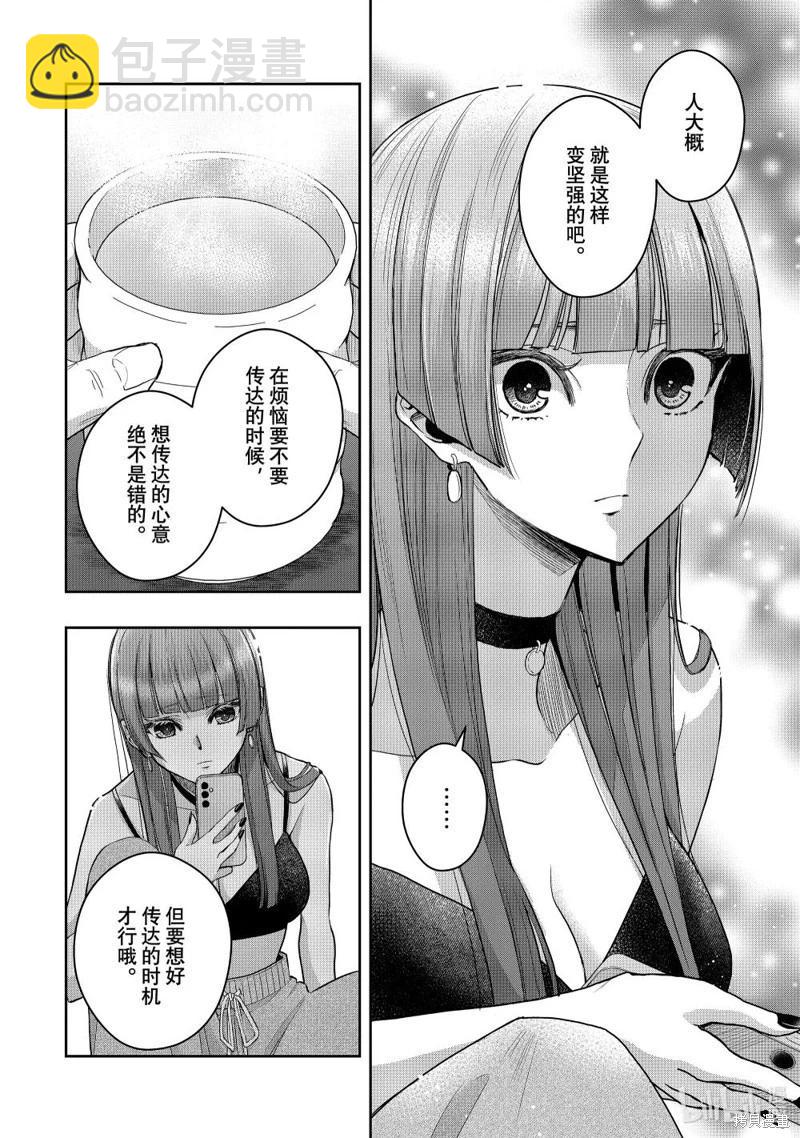 第40话26