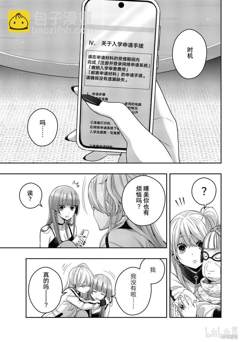 第40话27