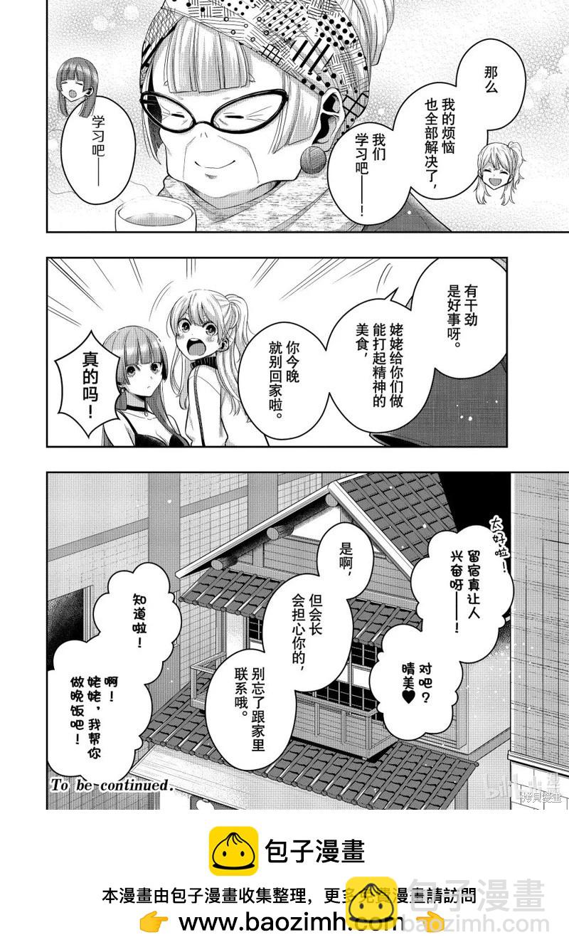 第40话28