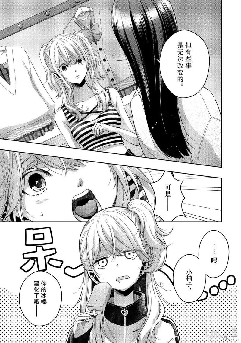 第40话5