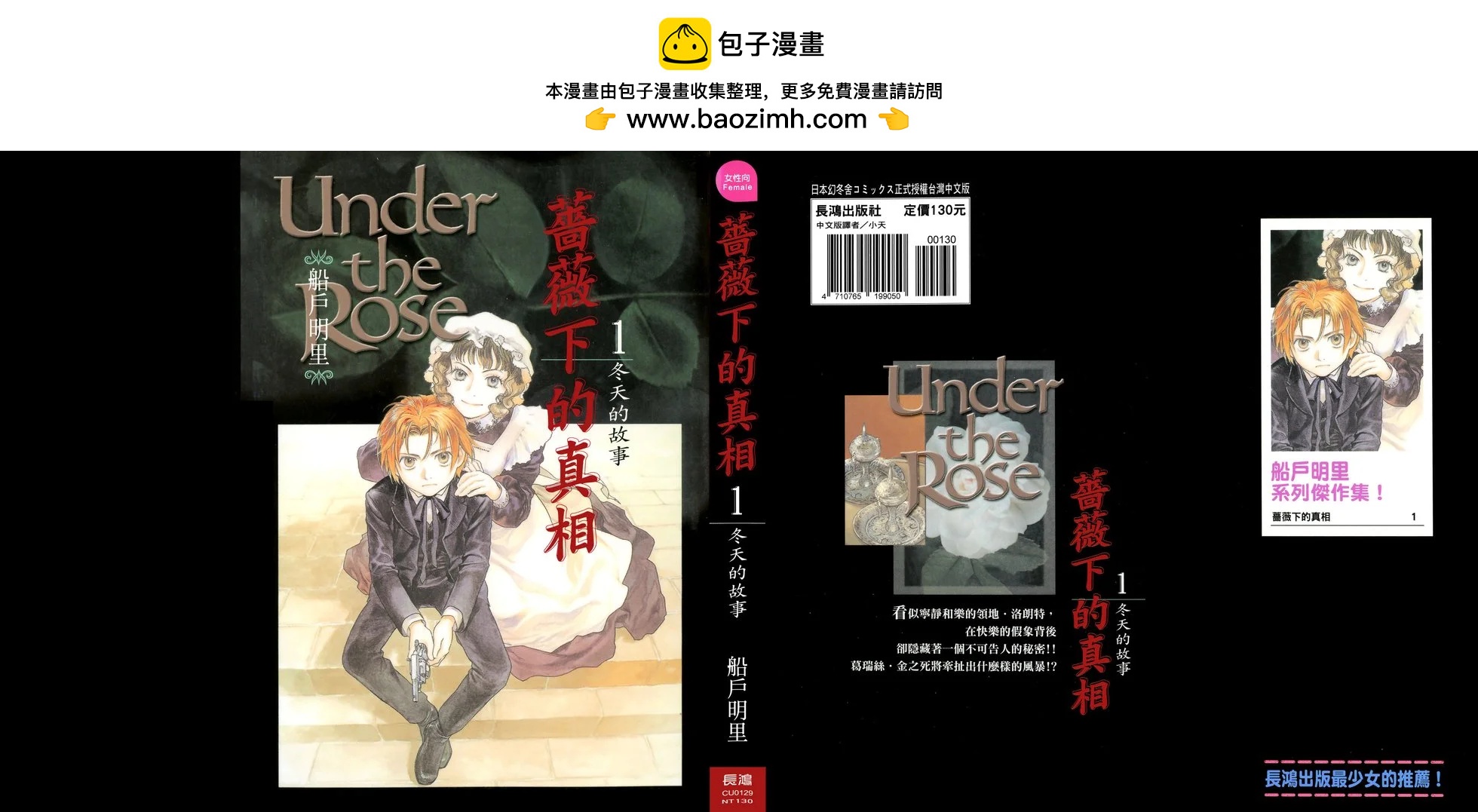 第01卷1