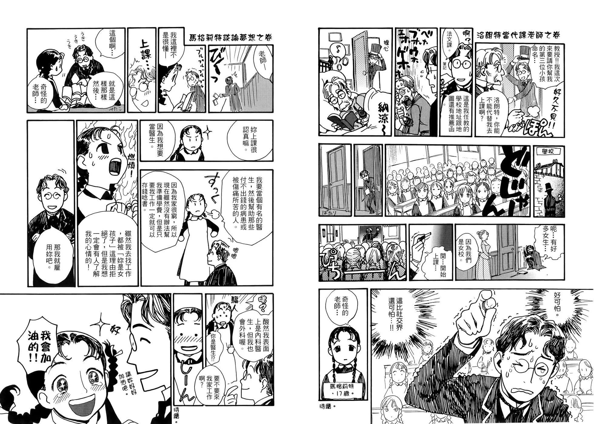第01卷117