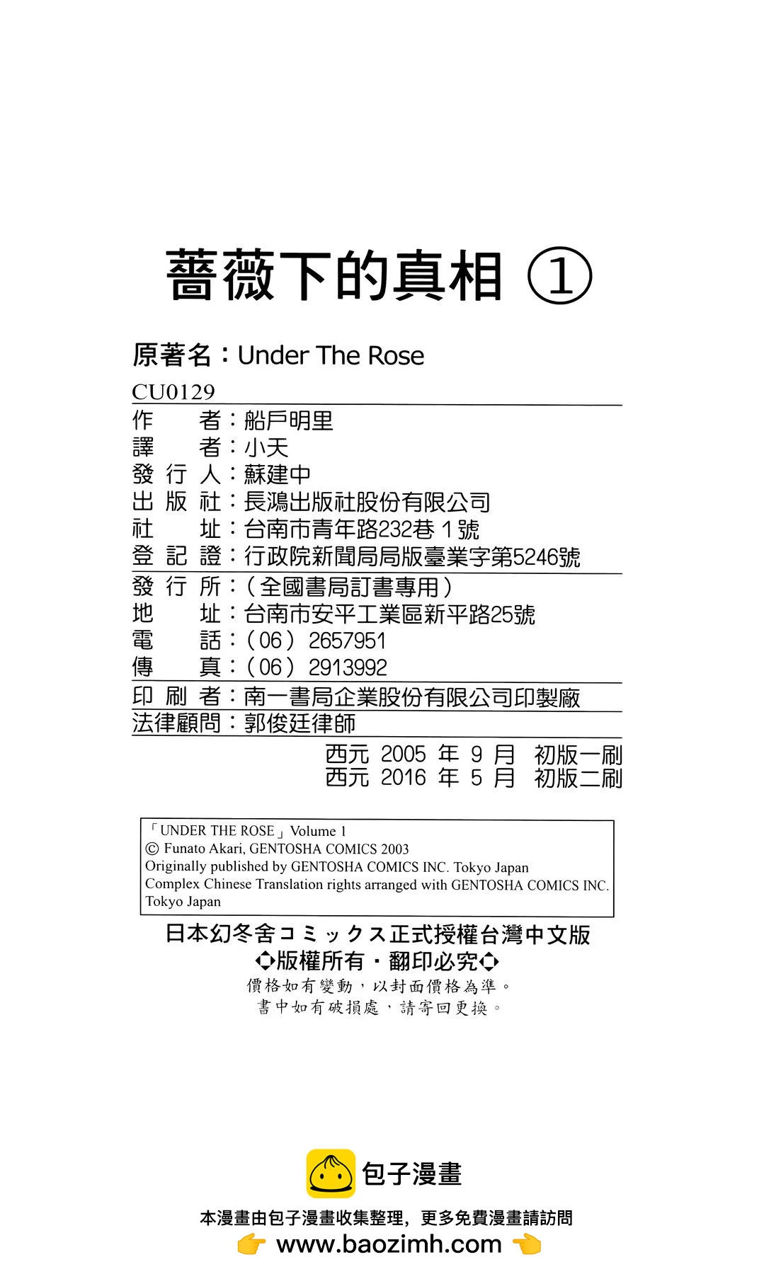 第01卷119