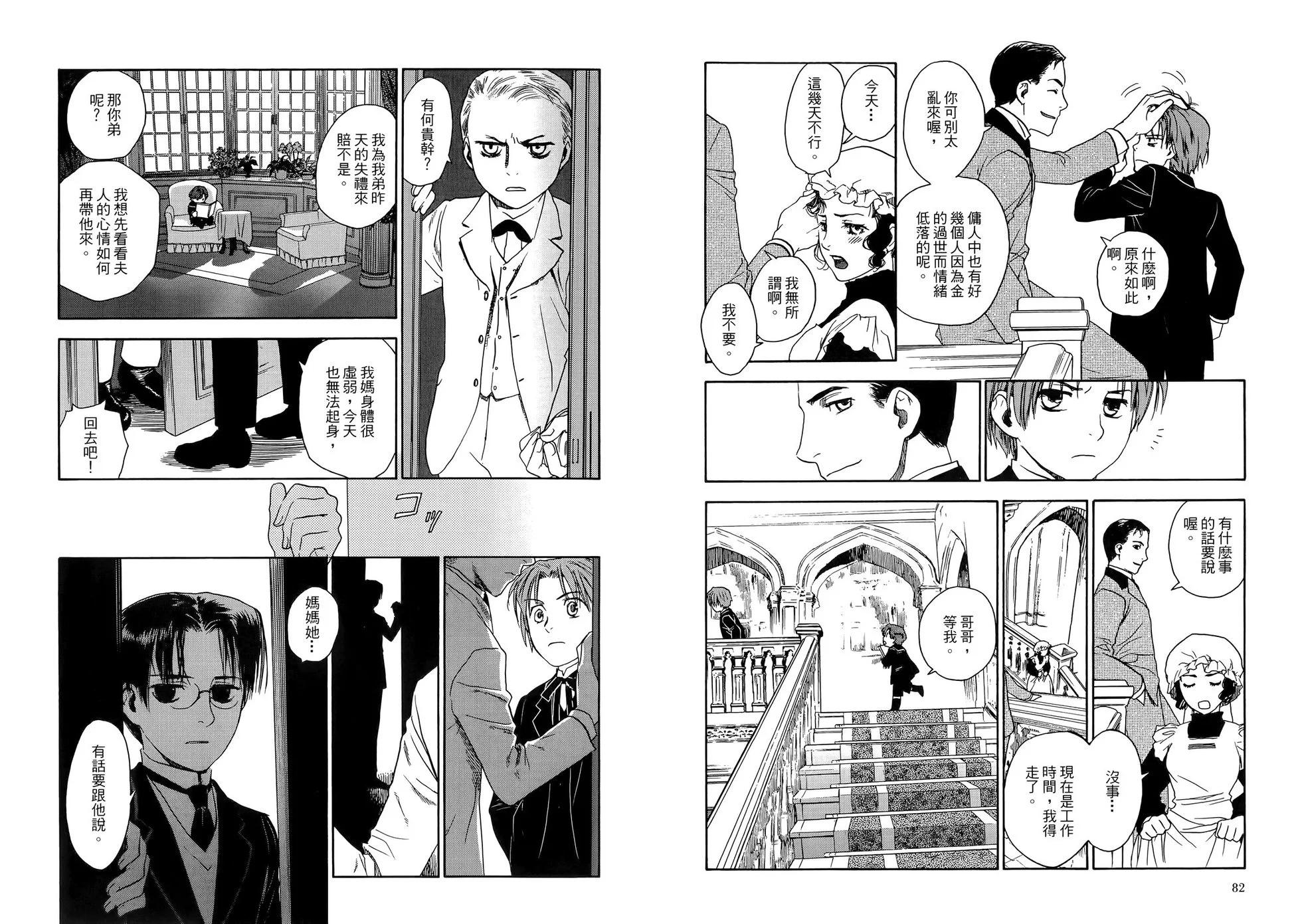 第01卷44