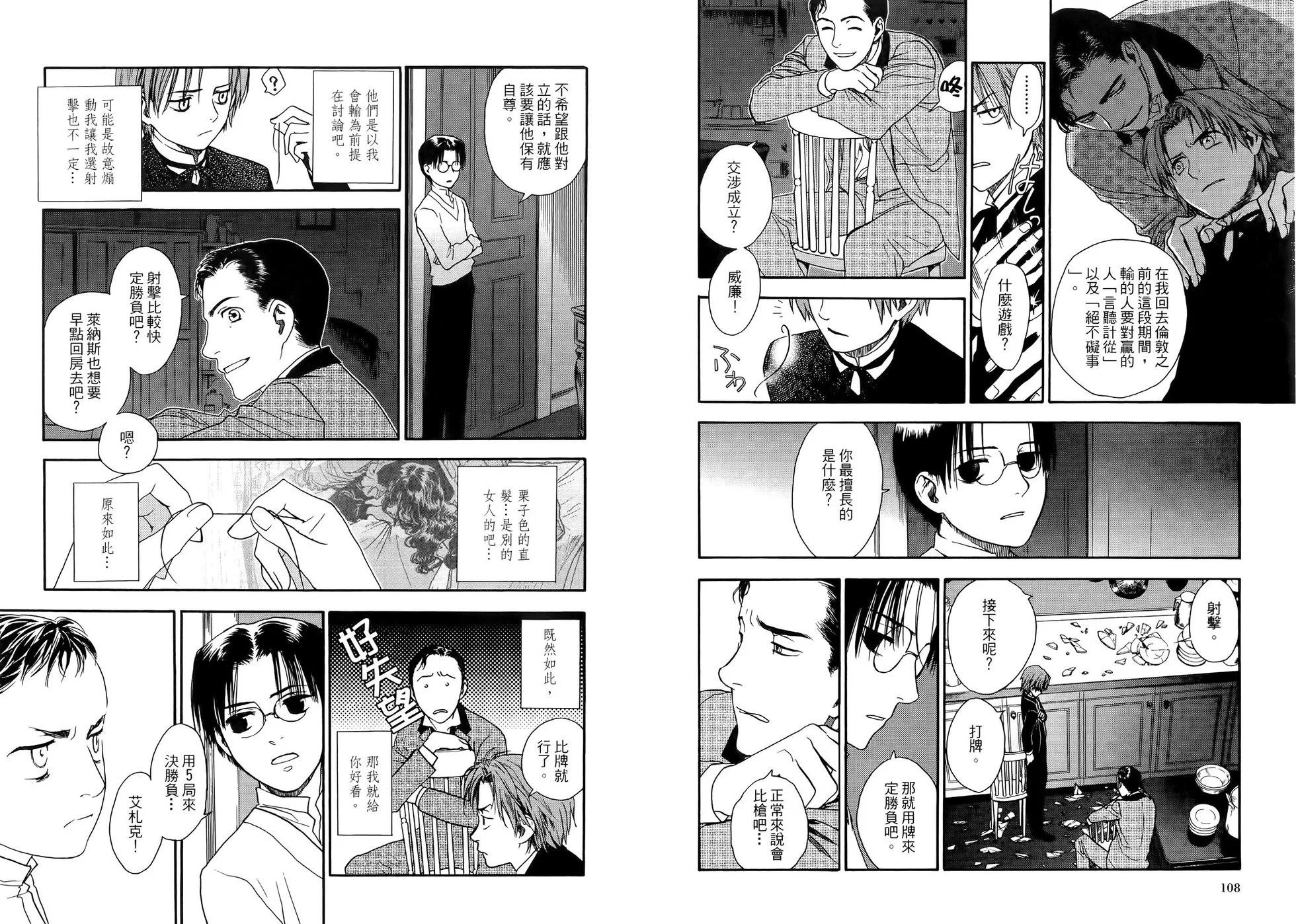 第01卷61