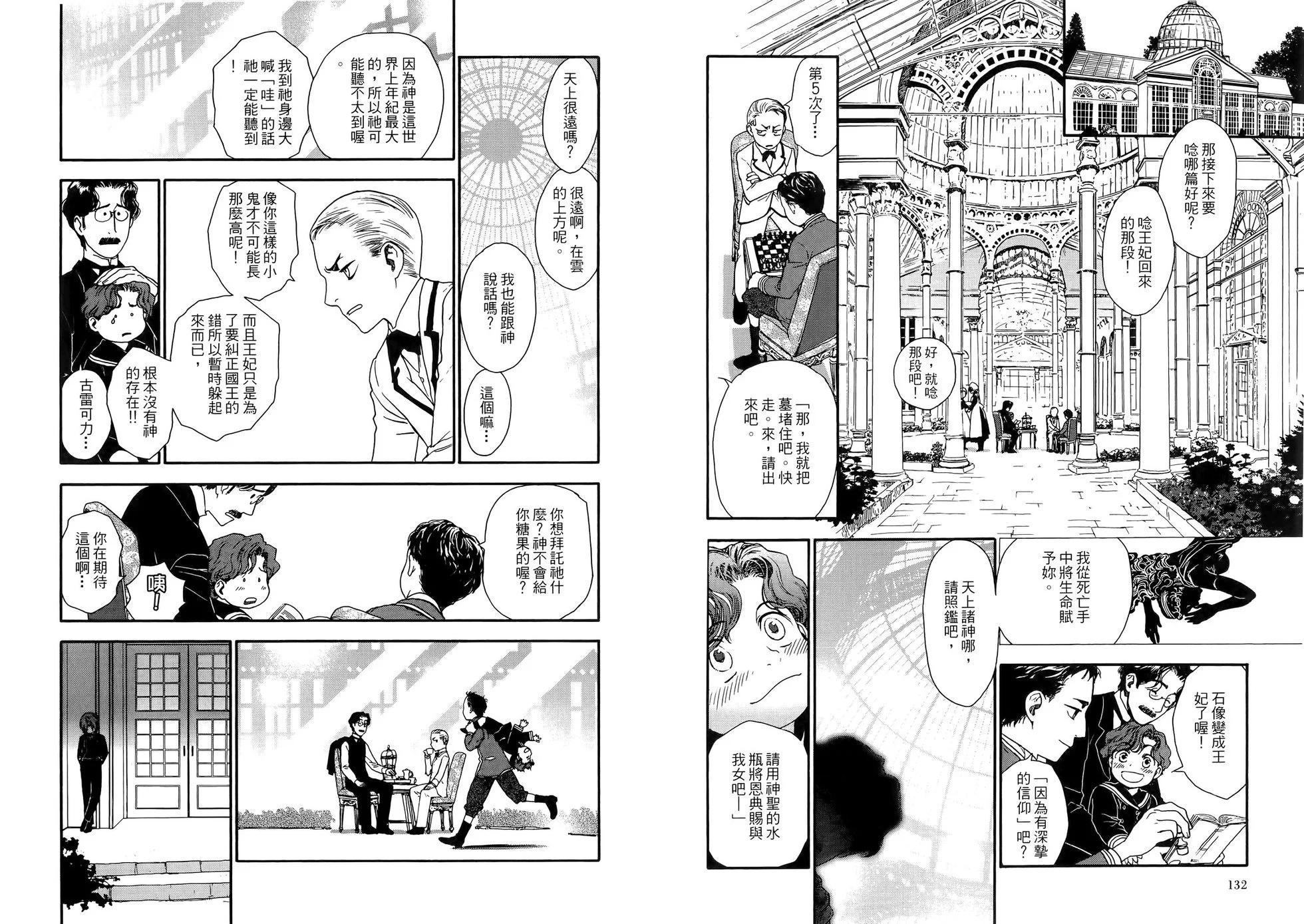 第01卷73