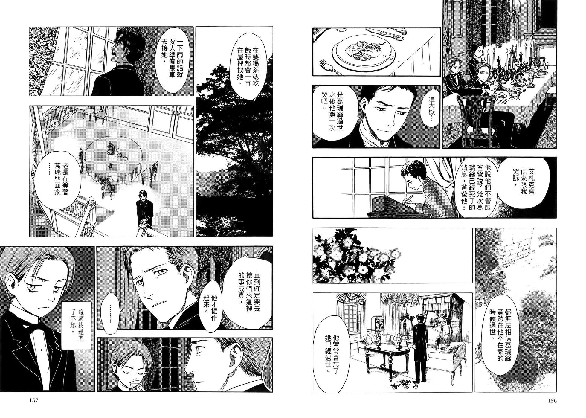 第01卷85