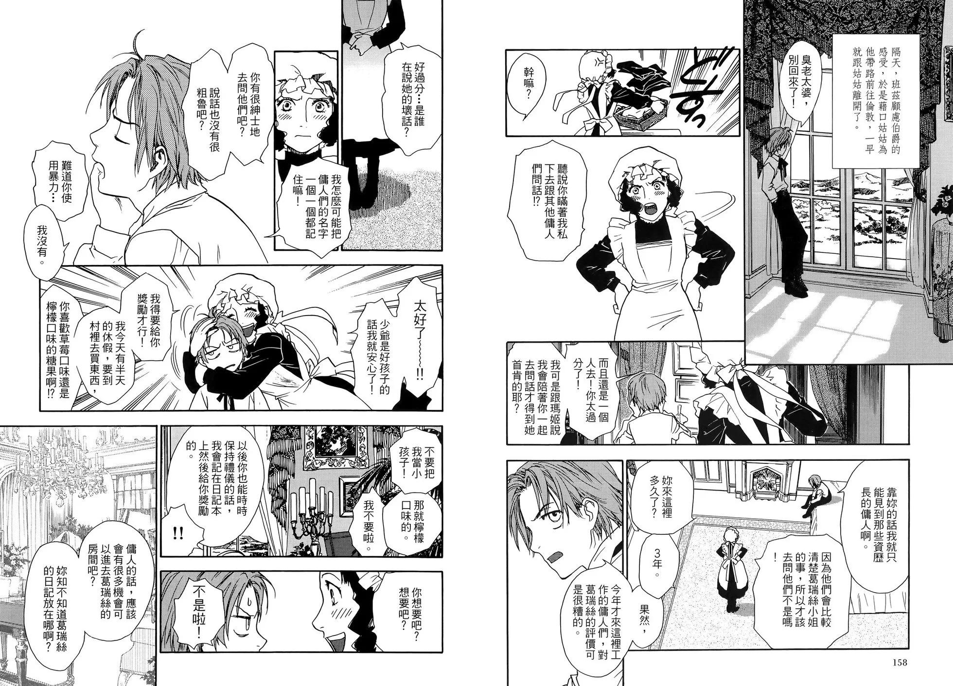 第01卷86