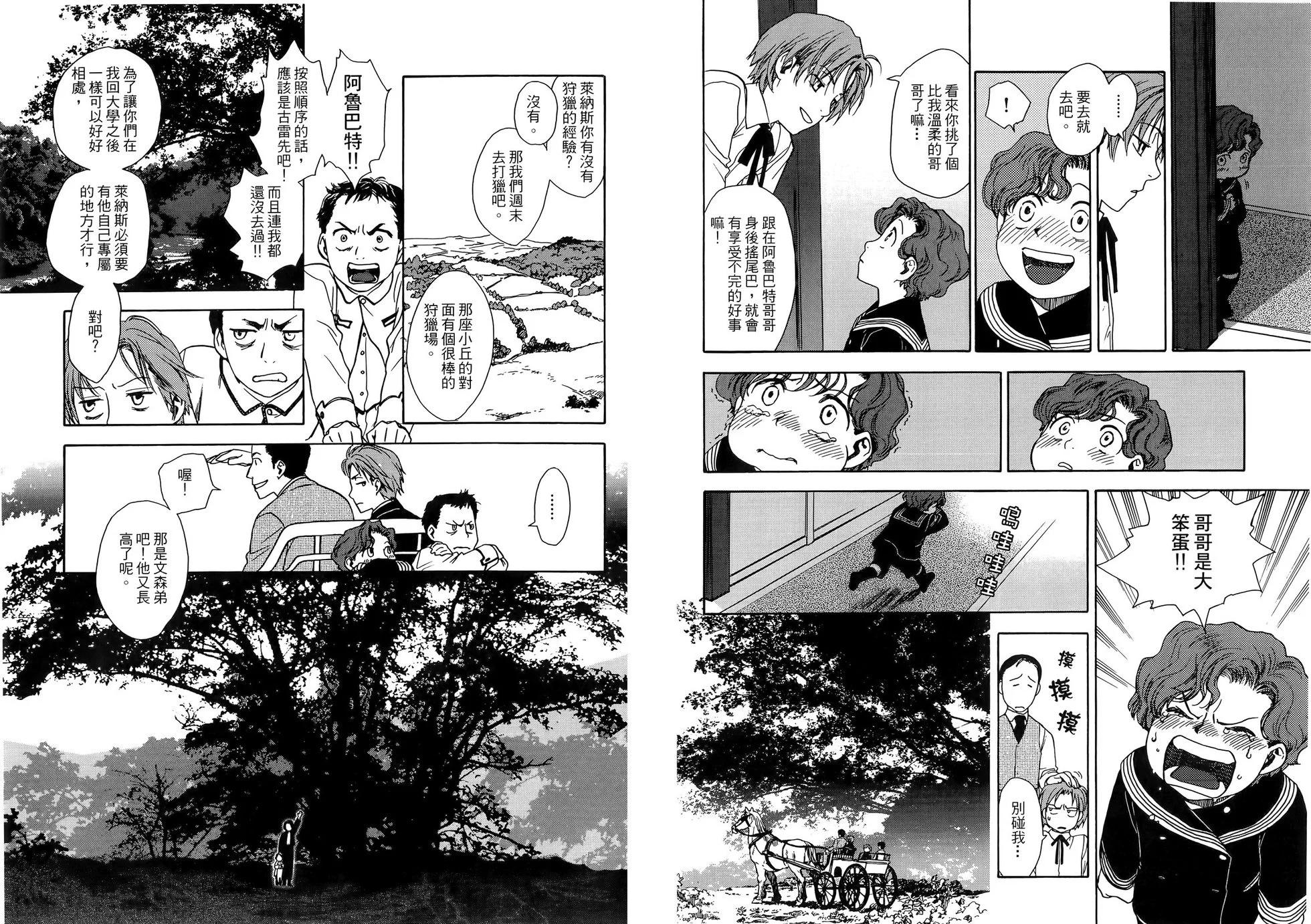 第01卷88