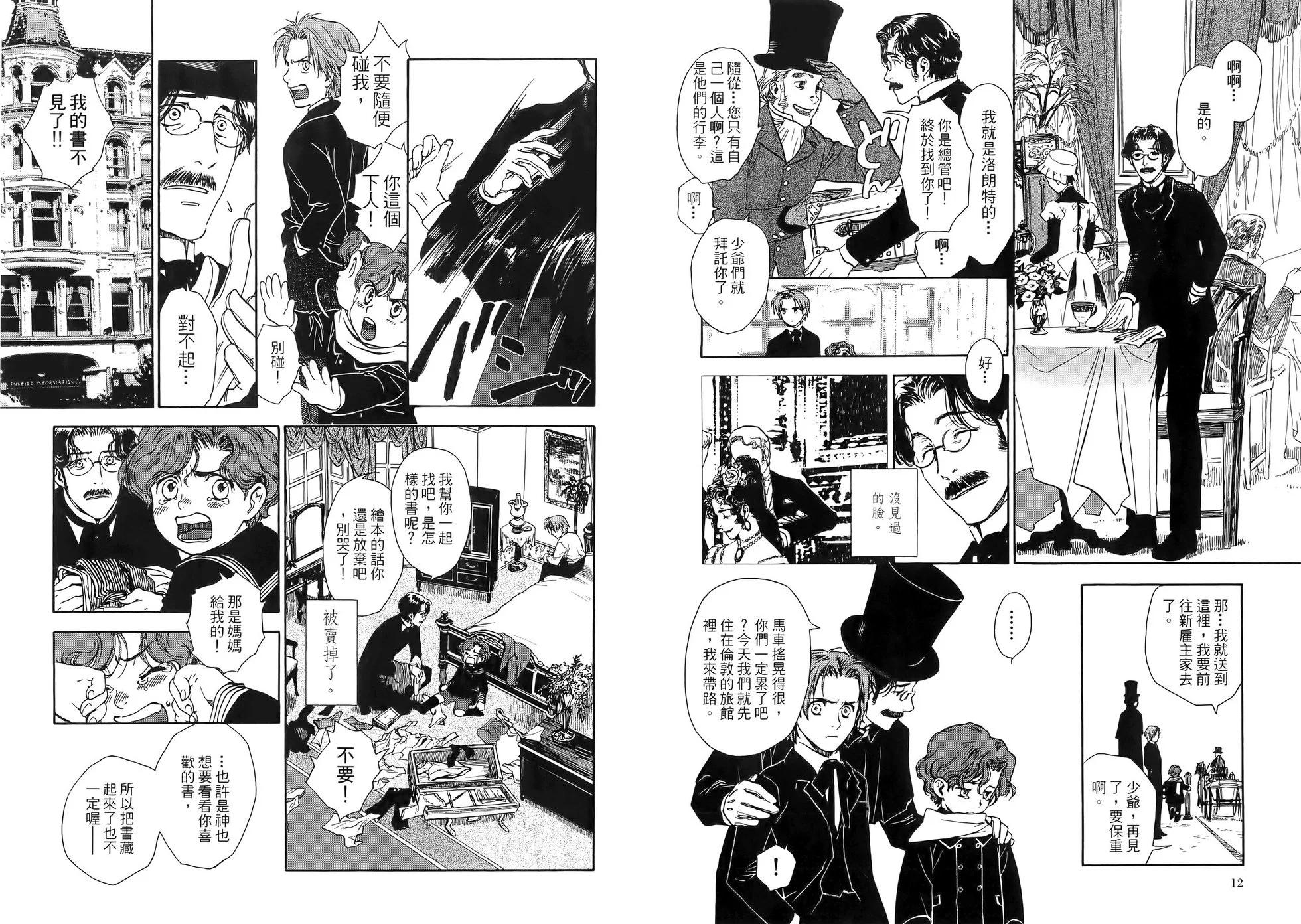 第01卷9