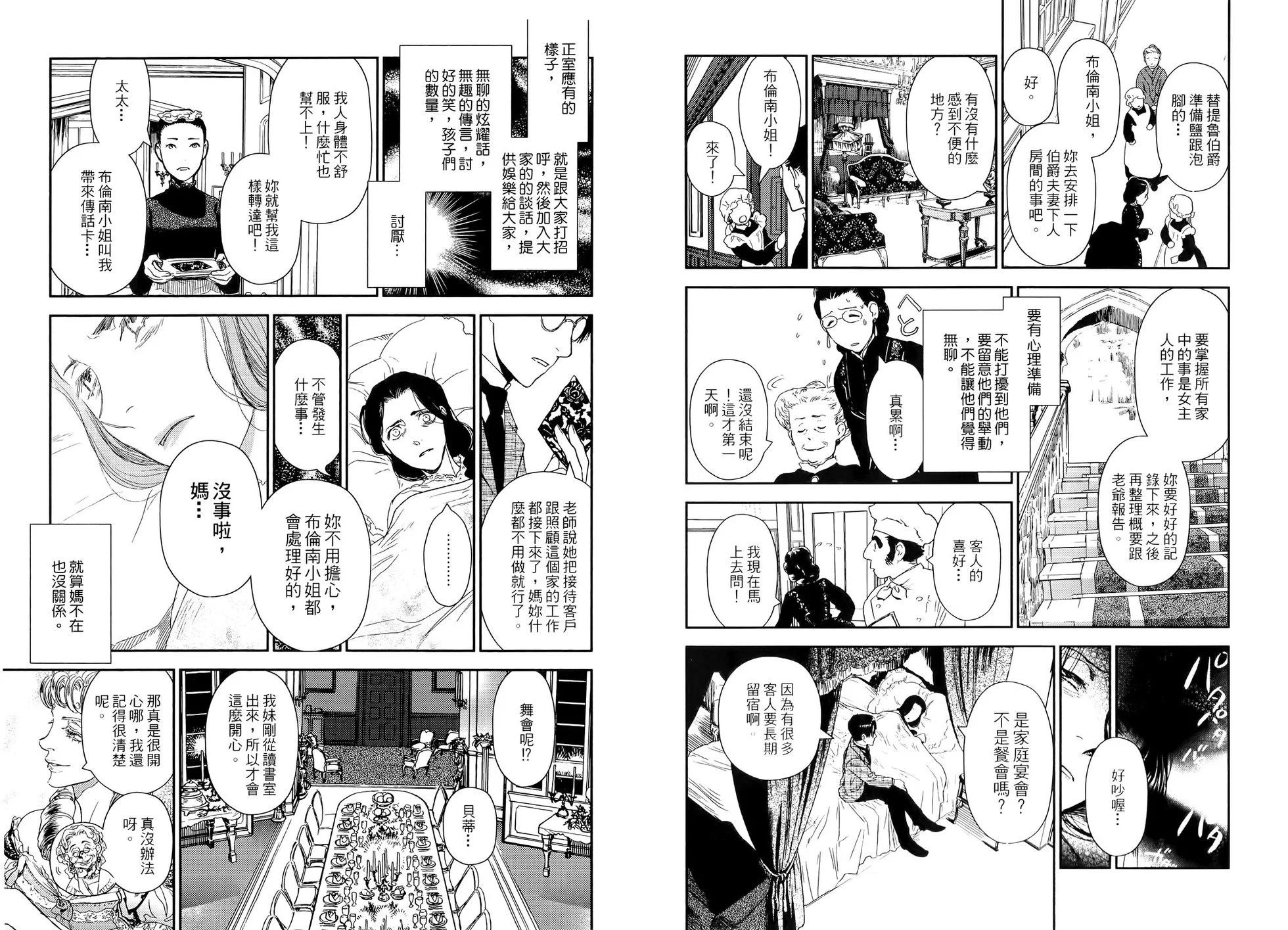 第04卷106