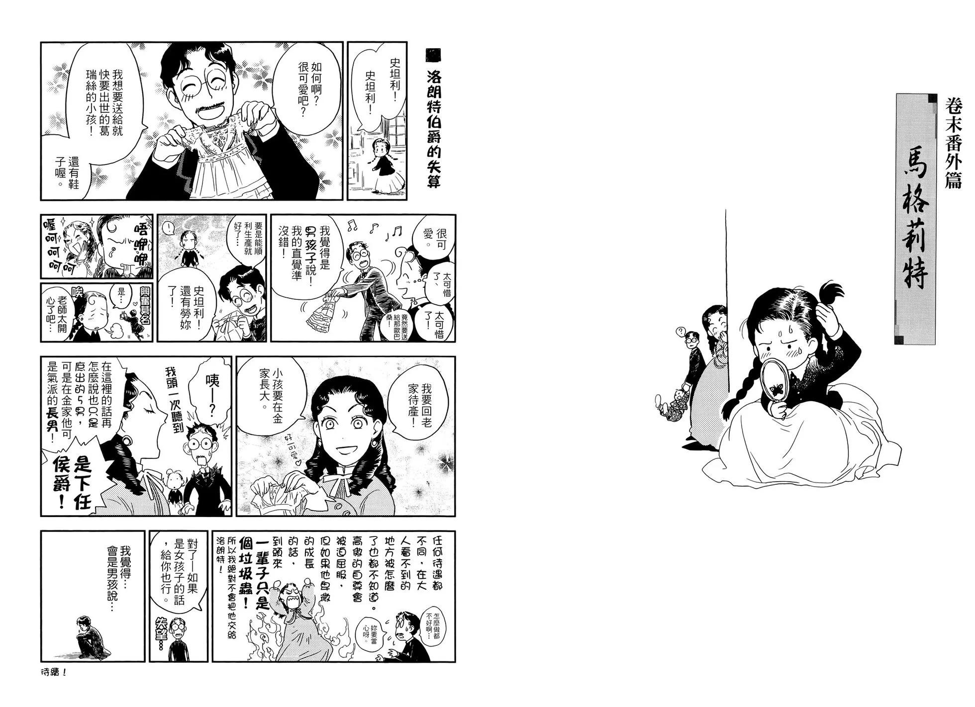 第04卷110