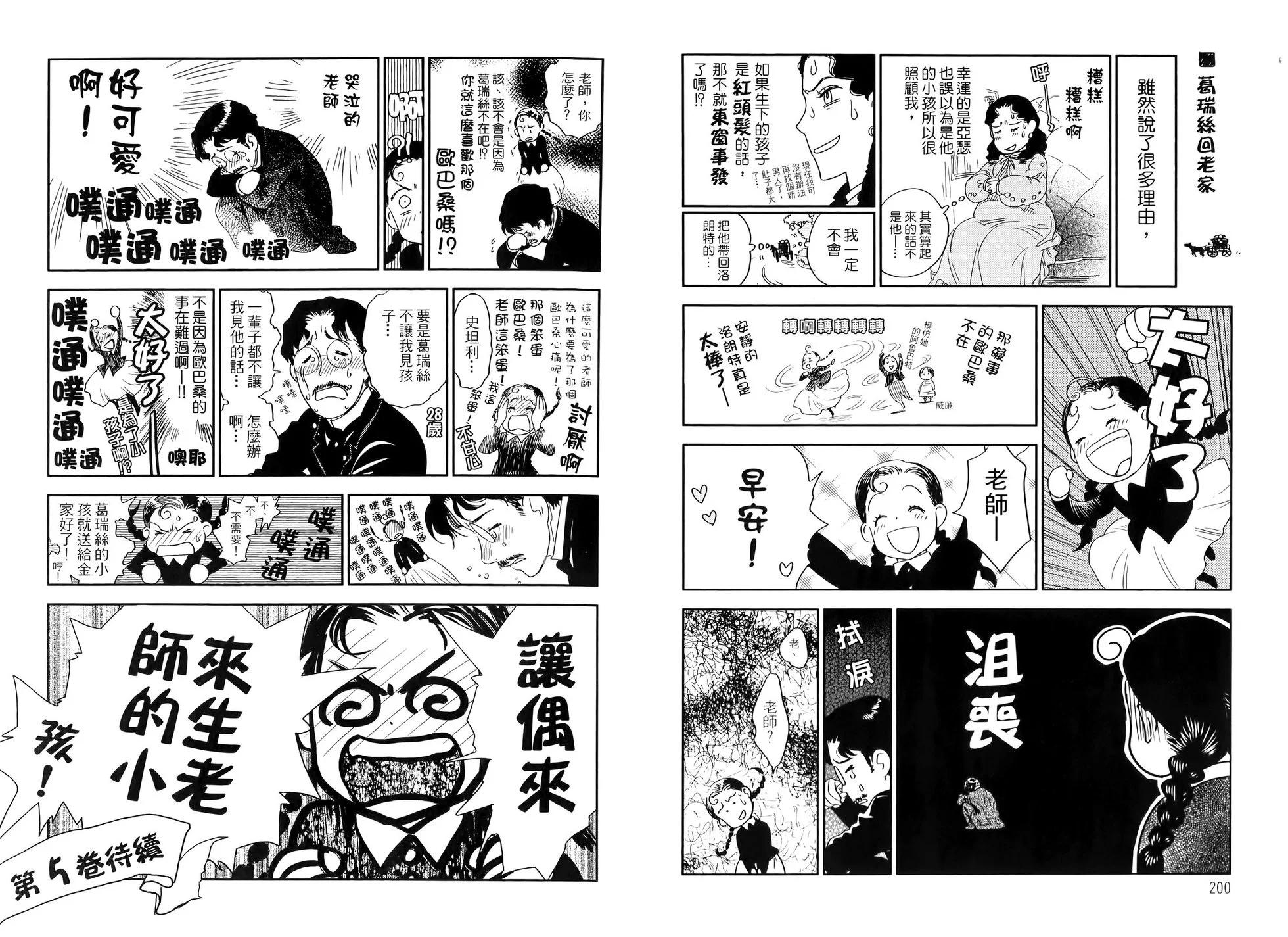 第04卷111
