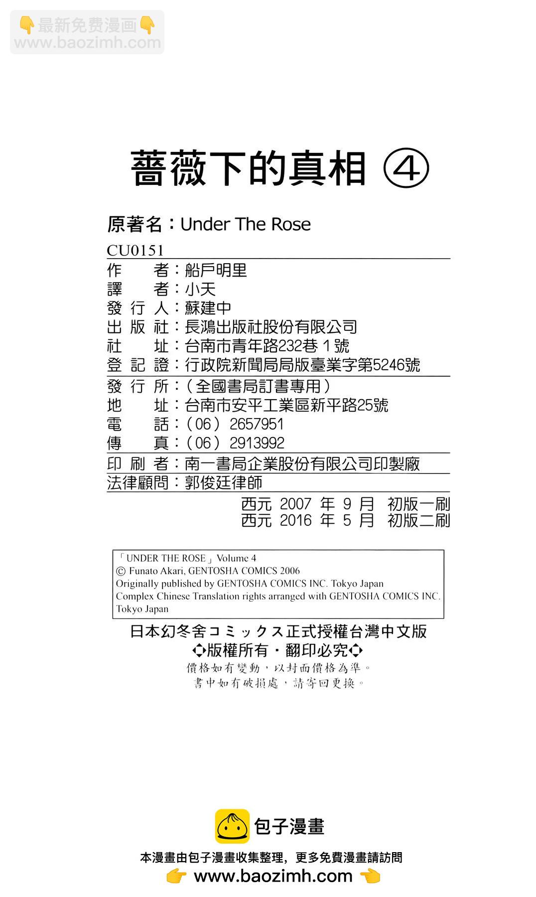 第04卷112