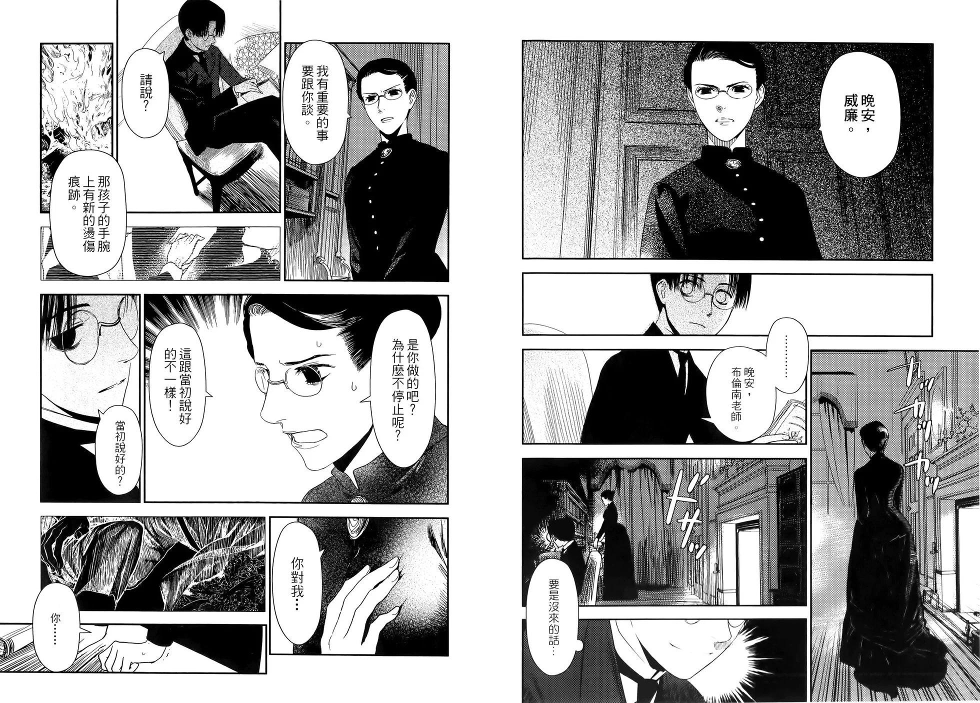 第04卷15
